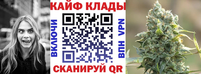Купить наркотик аптеки Межгорье Бошки Шишки КЕТАМИН МЕФ