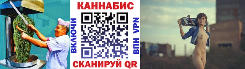 Еда ТГК марихуана  Межгорье 