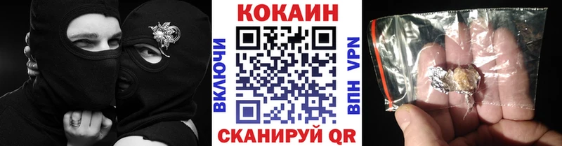 Cocaine Боливия цена OMG ТОР Межгорье