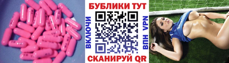 мориарти состав  Межгорье  ЭКСТАЗИ 250 мг 