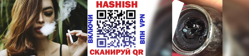 ГАШ hashish продажа наркотиков Межгорье