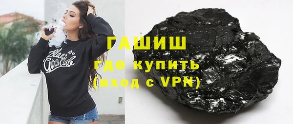 мефедрон мука Нягань