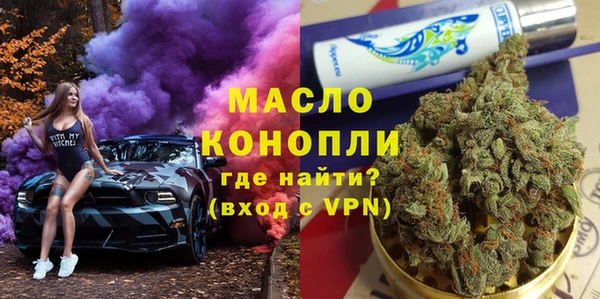 альфа пвп VHQ Дмитров