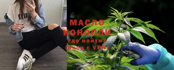 мефедрон мука Нягань