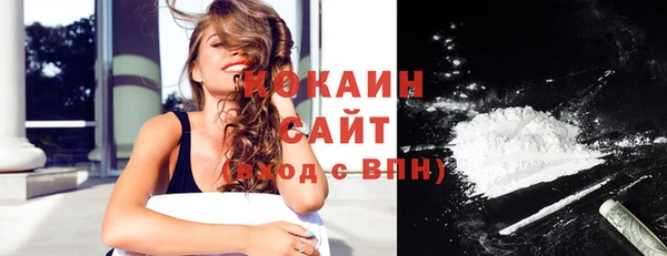 таблы Нязепетровск