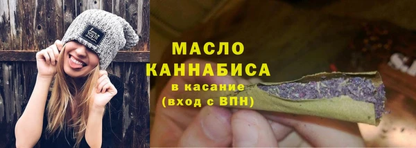 таблы Нязепетровск
