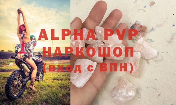 мефедрон мука Нягань
