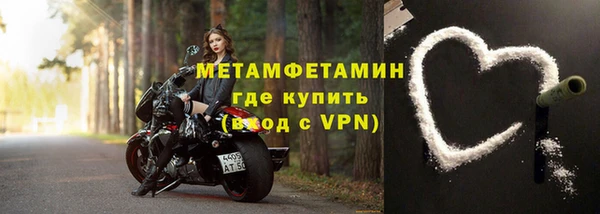 ALPHA-PVP Верхний Тагил