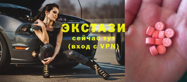 ALPHA PVP Новозыбков