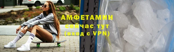 ALPHA PVP Новозыбков