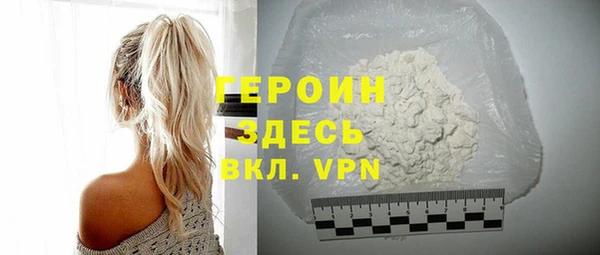 таблы Нязепетровск