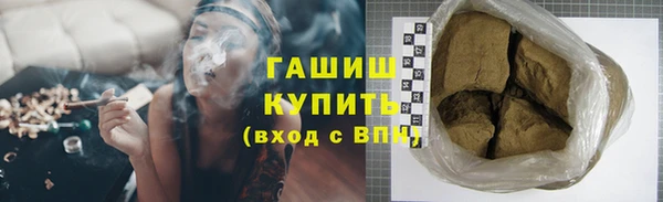 герыч Осинники