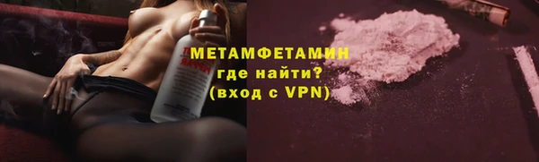 таблы Нязепетровск
