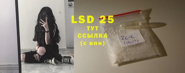 мефедрон мука Нягань