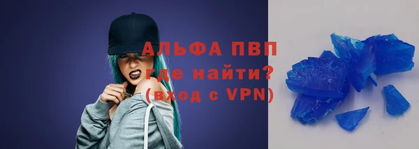 таблы Нязепетровск