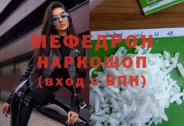 таблы Нязепетровск