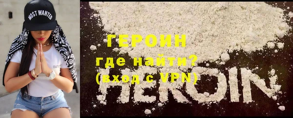 таблы Нязепетровск