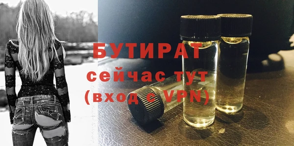 ALPHA PVP Новозыбков