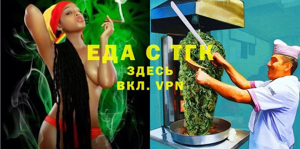 таблы Нязепетровск