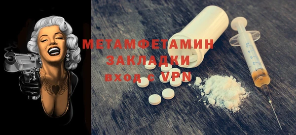 каннабис Няндома
