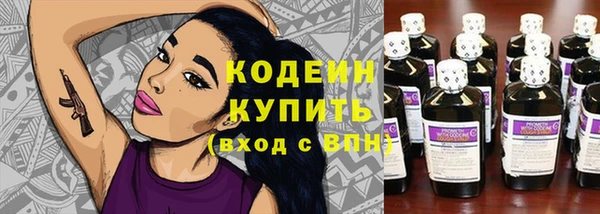 ешки Новокубанск