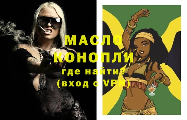 мефедрон мука Нягань