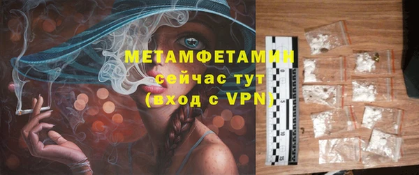 мефедрон мука Нягань