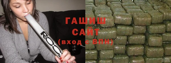 ALPHA PVP Новозыбков