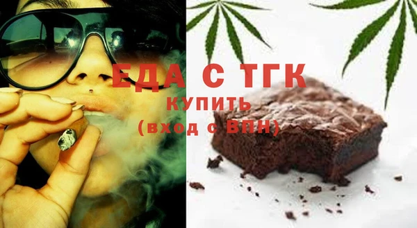 мефедрон мука Нягань