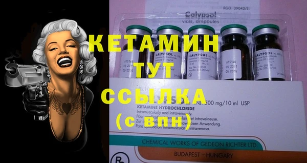 таблы Нязепетровск