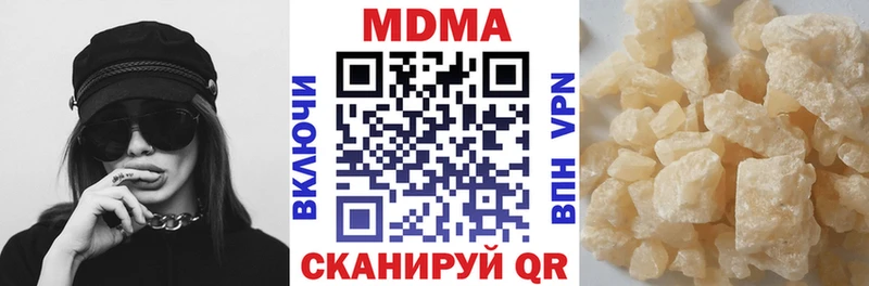 hydra ССЫЛКА  купить   Межгорье  MDMA crystal 