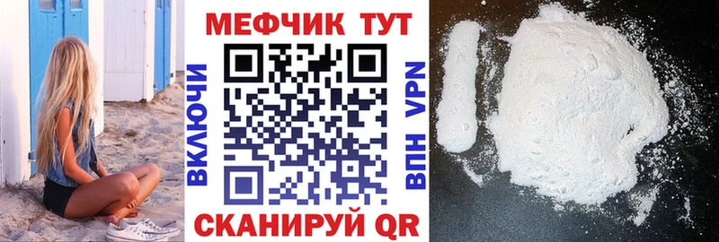 купить сайты Межгорье Меф 4 MMC