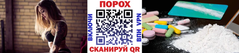 МЕТАМФЕТАМИН Methamphetamine  shop клад  Межгорье 