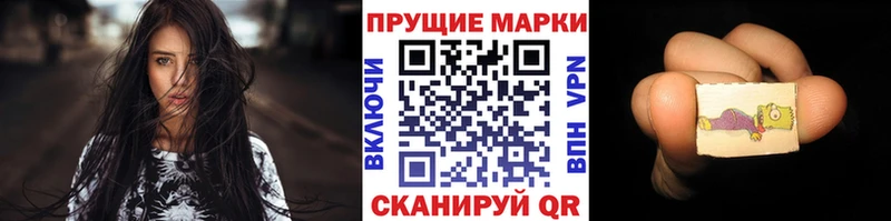 Марки NBOMe 1500мкг  это телеграм  Межгорье  что такое  